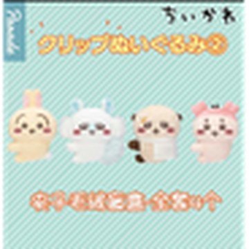 Chiikawa Clip Plush Blind Box Series 2