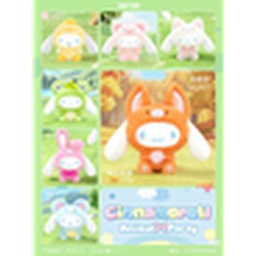 Cinnamoroll Animal Party Series Plush Keychain Blind Box