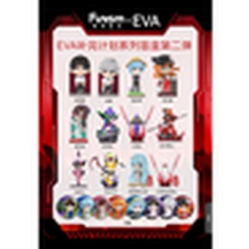 Evangelion Human Instrumentality Project Series Blind Box – Wave 2