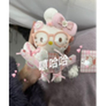 Heart Bib Hello Kitty Plush