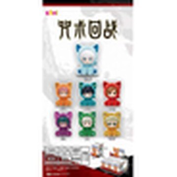 Jujutsu Kaisen Cat Sitting Party Plush Blind Box