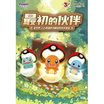 Pokémon Little Encounters Series – First Partners Blind Box 30 Year Anniversary