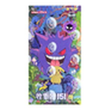 Pokémon Scarlet & Violet 151 Collection Surprise Pack