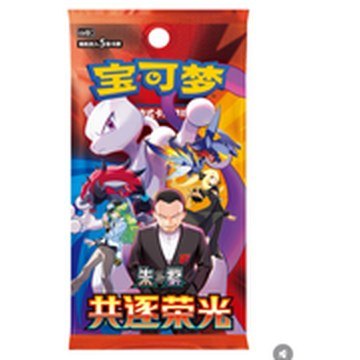 Pokémon Scarlet & Violet – Chasing Glory Together (5-Card Pack)
