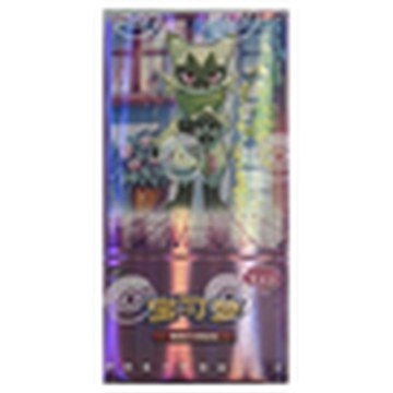 Pokémon Scarlet & Violet Gem Bag Series 5