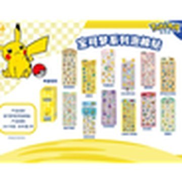 Pokémon Series Foam Stickers
