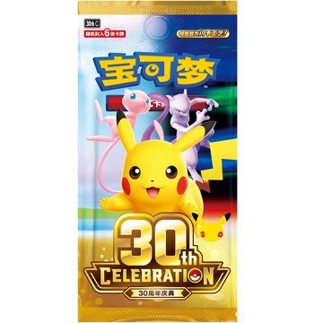 Pokémon TCG – 30th Anniversary Celebration Booster Box (20 Packs)