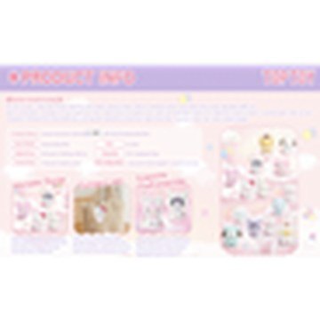 Sanrio Little Bear Planet Series Plush Keychain