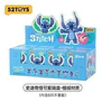 Stitch Weirdly Cute Flocked Blind Box